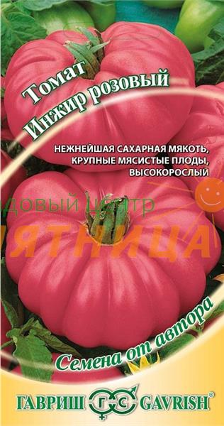 Томат Инжир розовый